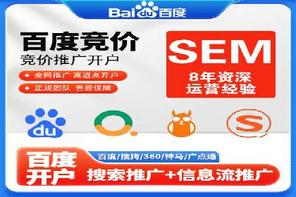 探索信息流开户的商业价值——多行业案例分析