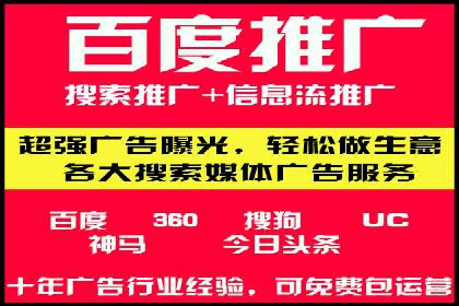 百度竞价价格优化技巧，案例解读
